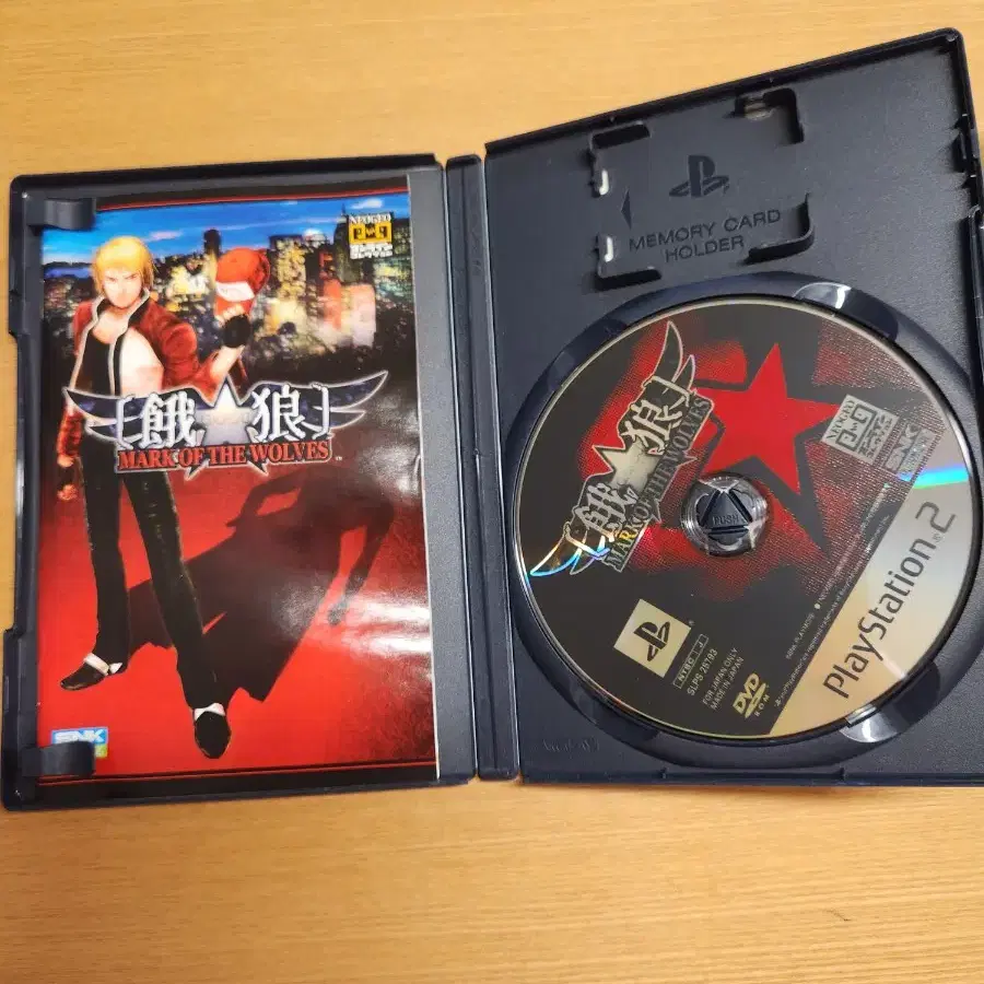 PS2 아랑 가로우 중고 판매합니다.