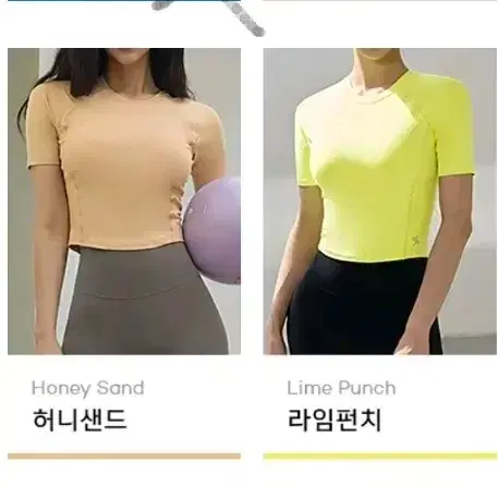 {정품}새상품 S 젝시믹스 인패드 크롭 슬림핏 숏슬리브 라임펀치