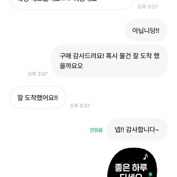 후기!!