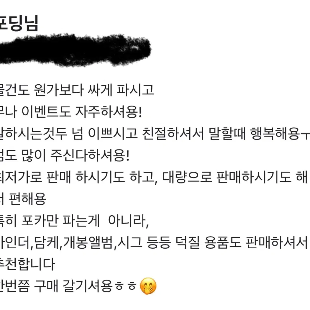 후기!!