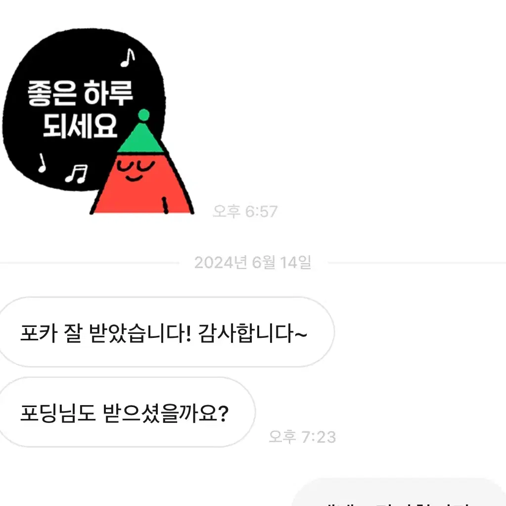 후기!!