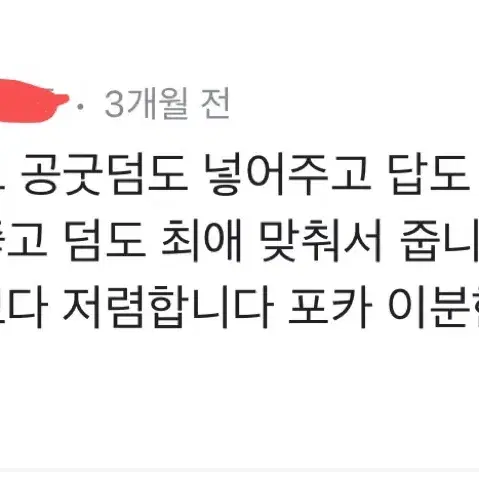 후기!!