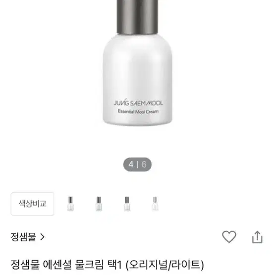 정샘물 물크림 30ml