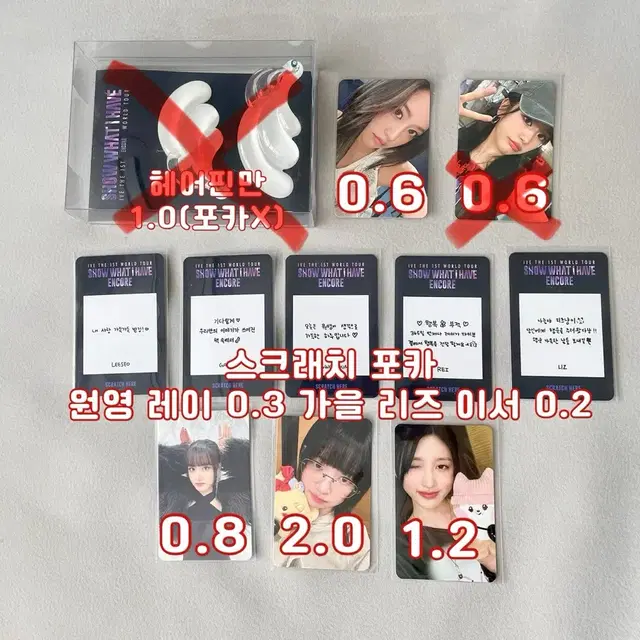 아이브 팬콘) dvd 블루레이 포카 럭드 콘서트 일본 사웨 스위치