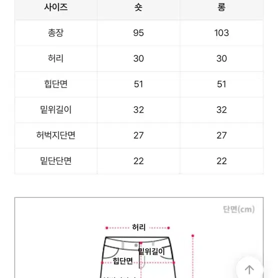 에이블리 일자 와이드팬츠