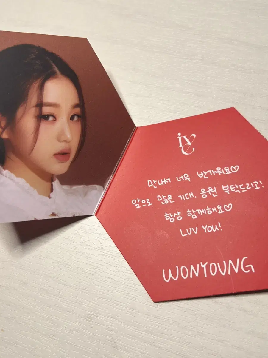 ive eleven jang wonyoung message card