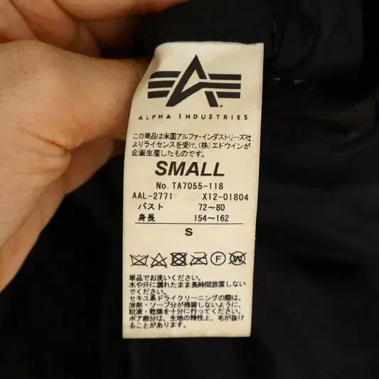 ALPHA INDUSTRIES 알파 패딩 S