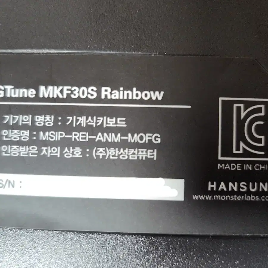 한성컴퓨터 Gtune MKF30S Rainbow 갈축