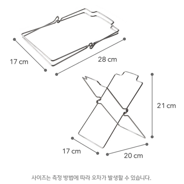 [20cm] 스텐 이동식 쓰레기봉투 걸이 / 접이식 캠핑 봉투 걸이대