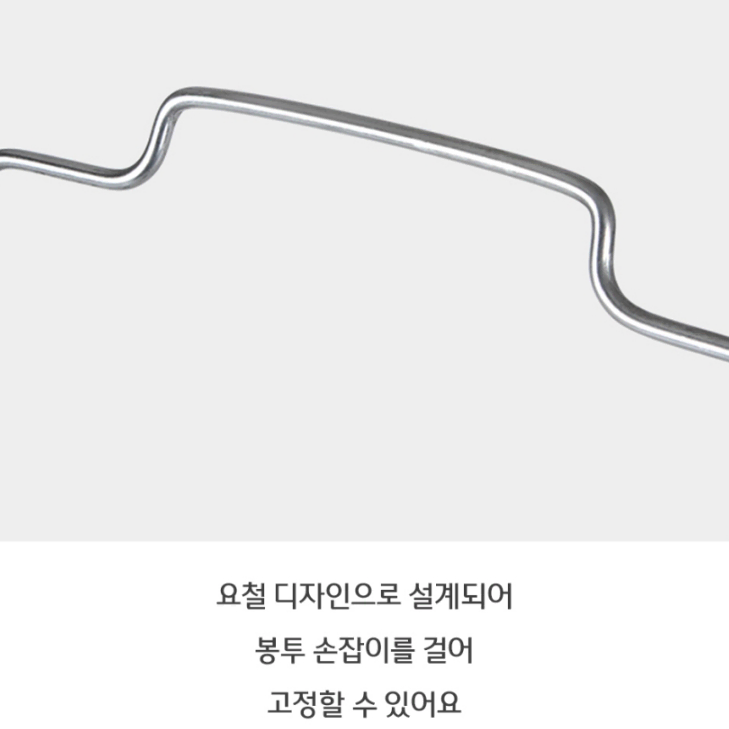 [20cm] 스텐 이동식 쓰레기봉투 걸이 / 접이식 캠핑 봉투 걸이대