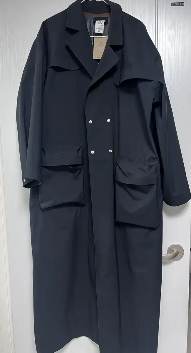 Nike Techpack Trench Coat