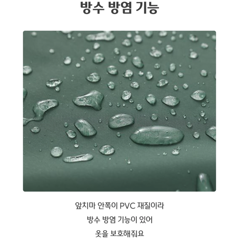 [원피스형] 예쁜 방수 카페 어깨끈 앞치마 / 미용실 공방 에이프런