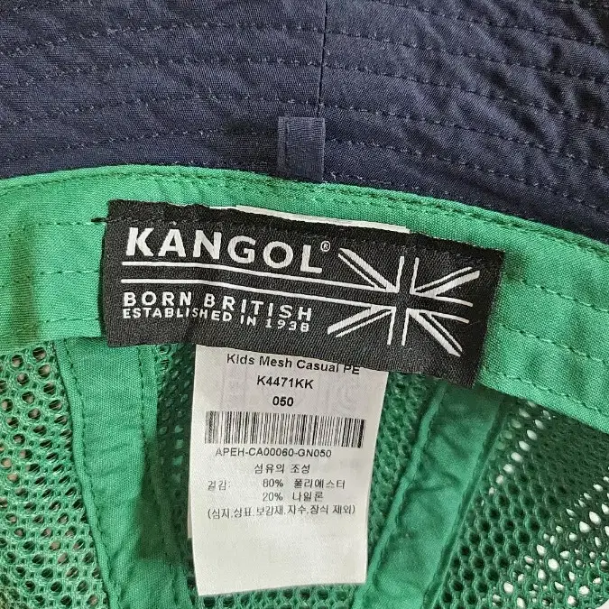 KANGOL 키즈 메쉬 캐주얼 모자(50)