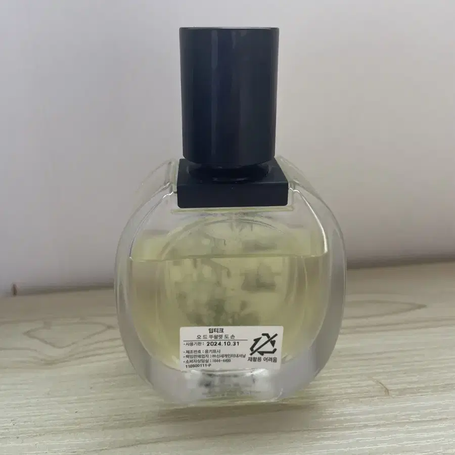 딥디크 도손 50ml