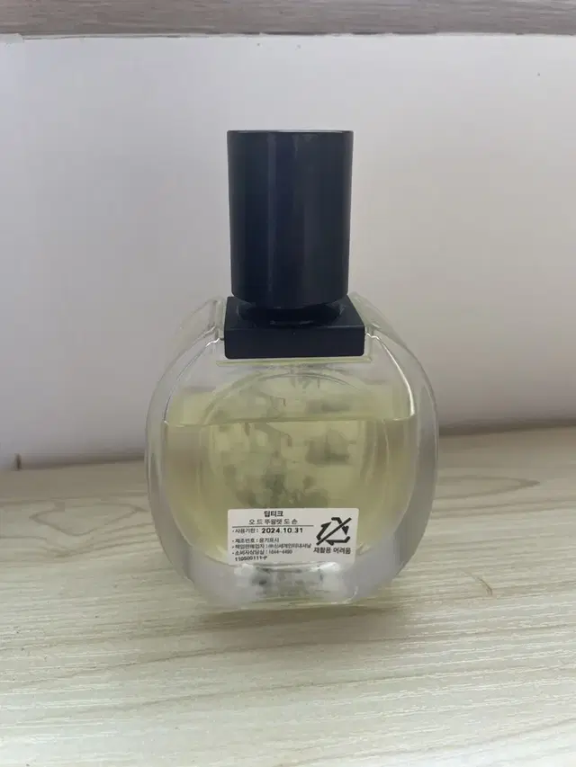 딥디크 도손 50ml