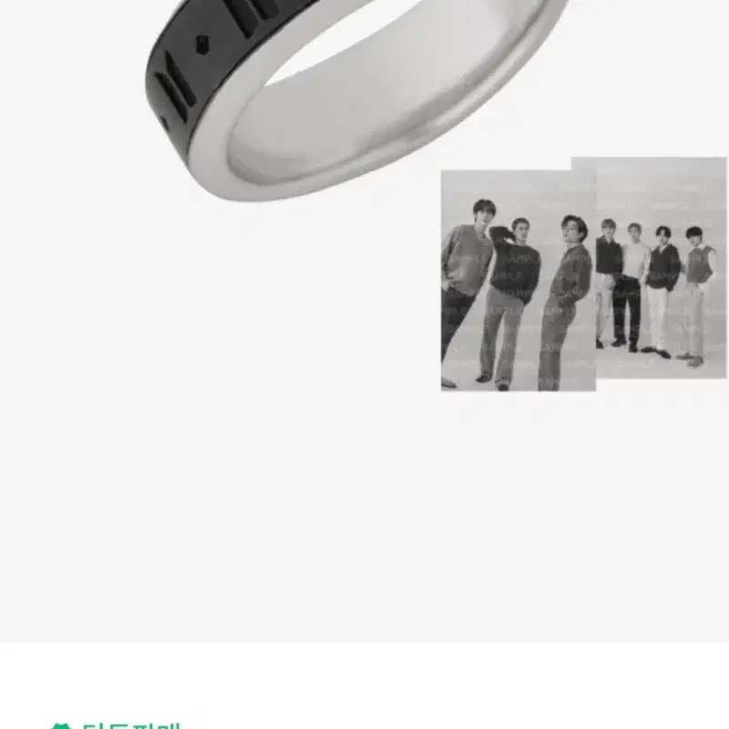 BTS 방탄소년단 MONOCHROME 모노크롬 Ring 링 반지