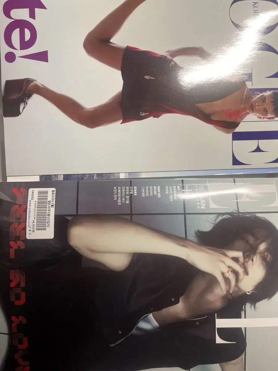 Felix Vogue Magazine + Hyunjin Magazine