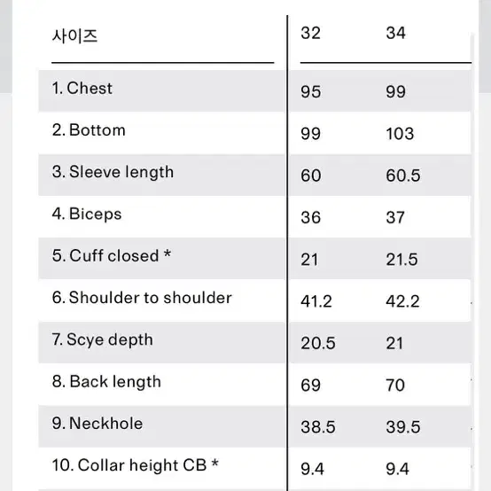 Arket 아르켓 데님 셔츠 34