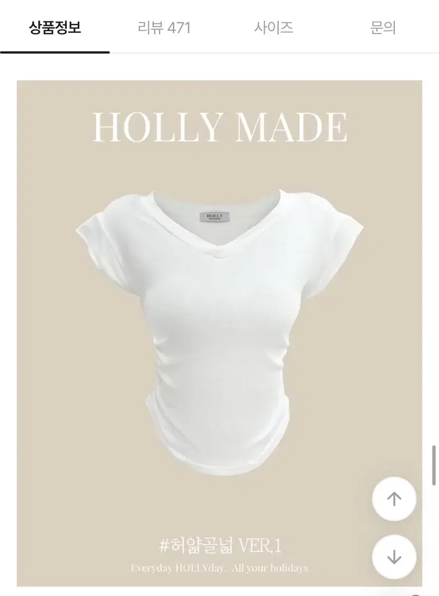 Holy thin V-neck short-sleeved hem rolled