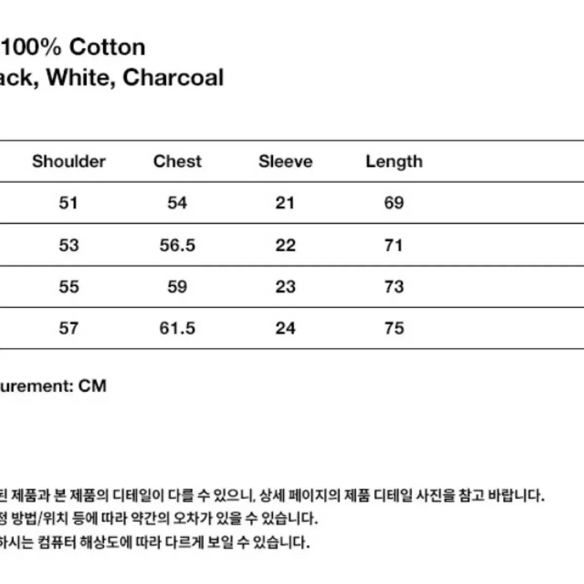 [S]마하그리드 레인보우 스카치 홀로그램 반팔티