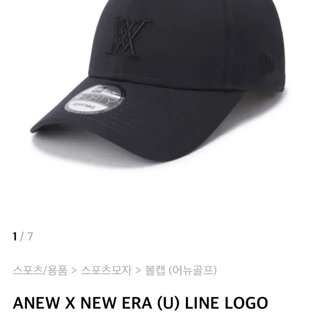 (새상품) 어뉴 골프 모자 판매 ANEW X NEW ERA LINE