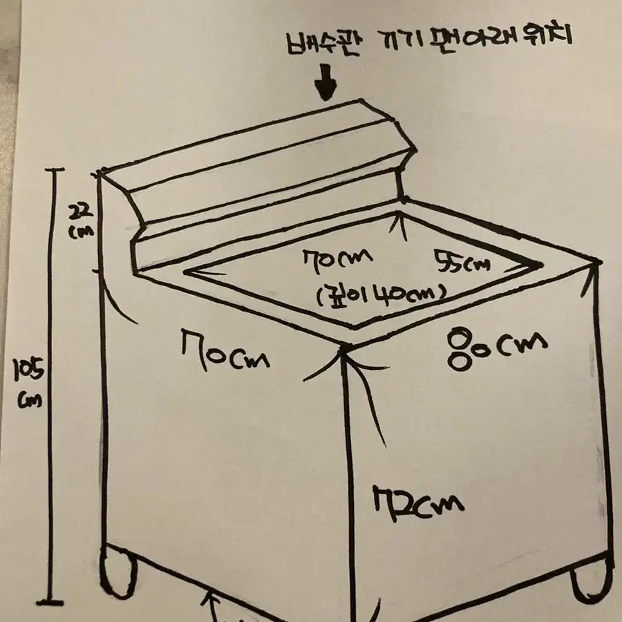 업소용 초음파식기세척기