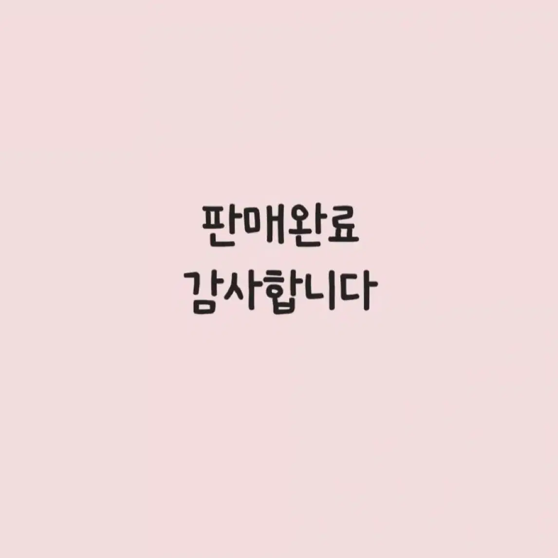 헬로키티 레스토랑 고전 완구