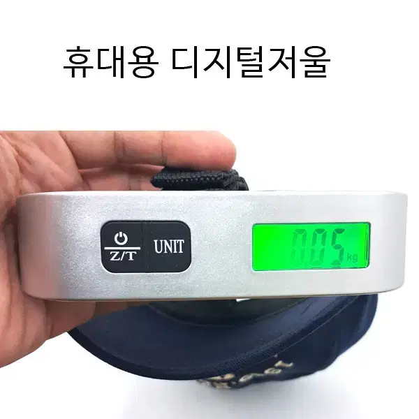 휴대용저울 디지털저울 저울 수화물저울 손저울 새상품 무료배송