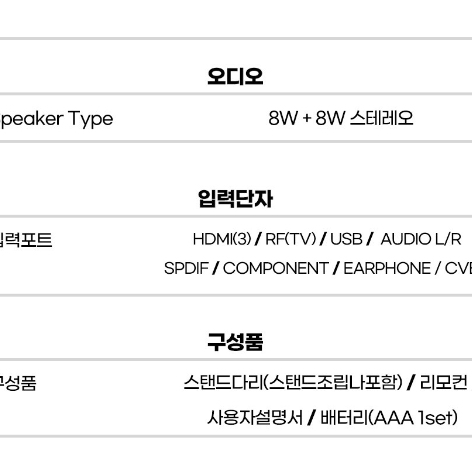 4K UHD 55인치 티비 새상품 풀박