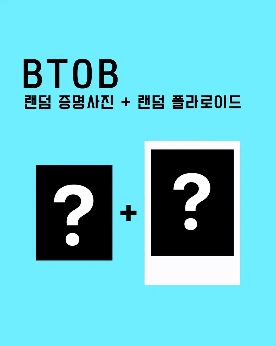 BTOB Proof Set (Ssop, Sik back in stock!)