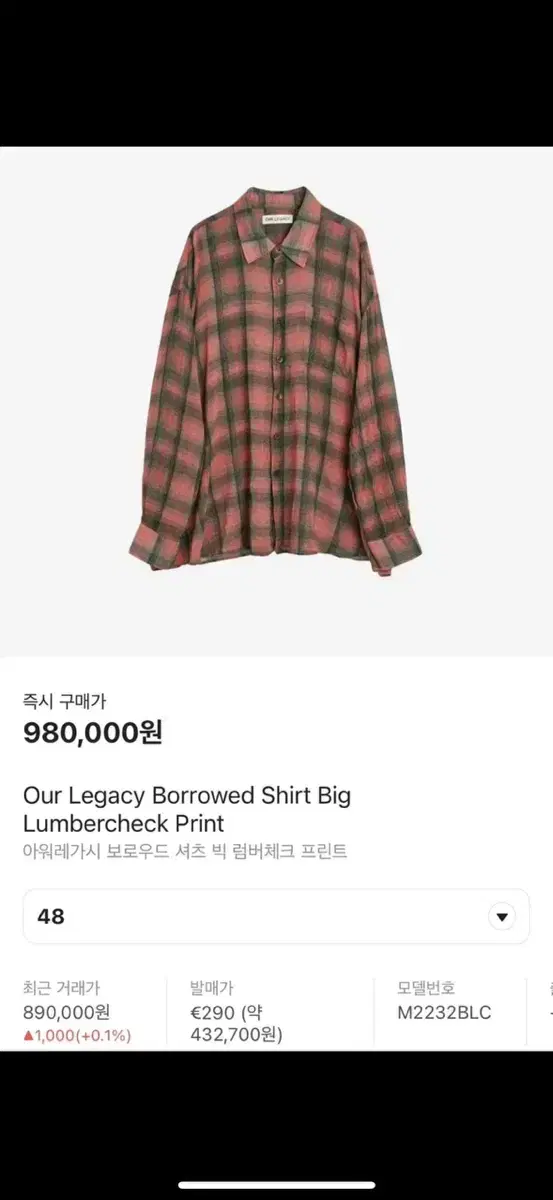 [48] Haregashi Burrowed Limber Check Shirt Borrowed BD