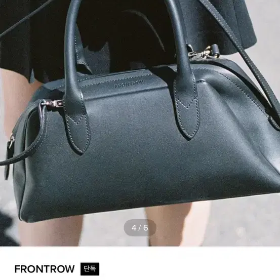 Frontrow classic tote bag