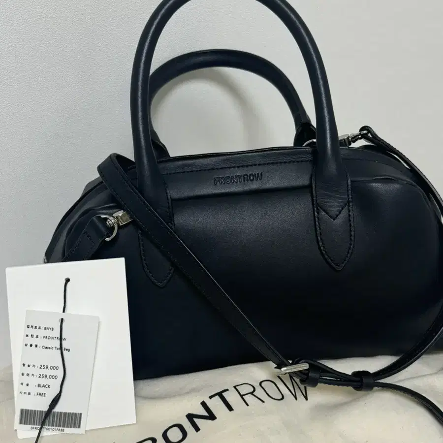 Frontrow classic tote bag