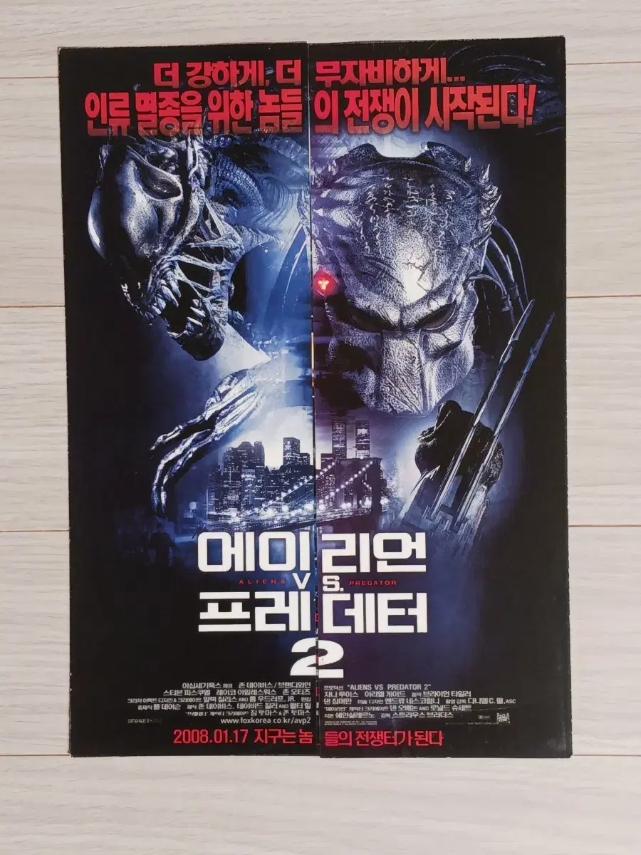 Alien vs. Predator 2 (2003) flyer (3 caps)