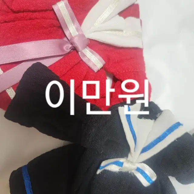 유딩이 구체관절 옷 판매