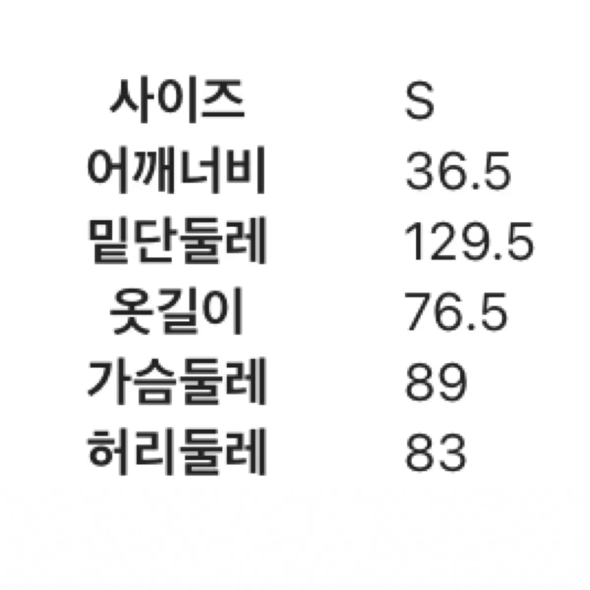 에잇세컨즈 나시원피스 블랙 S