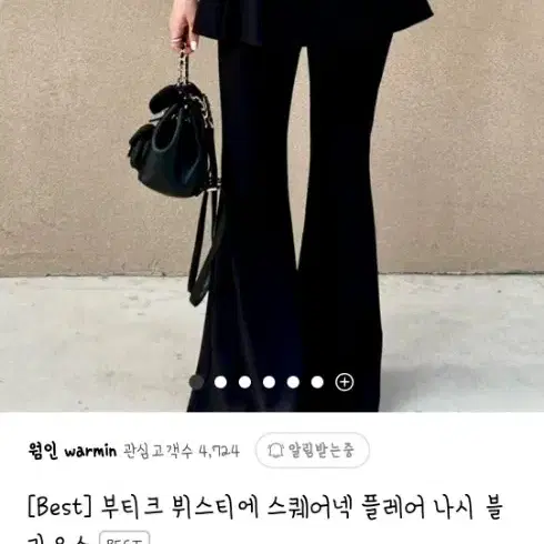 스퀘어 블랙 블라우스