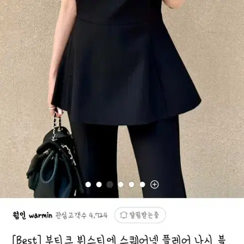 스퀘어 블랙 블라우스