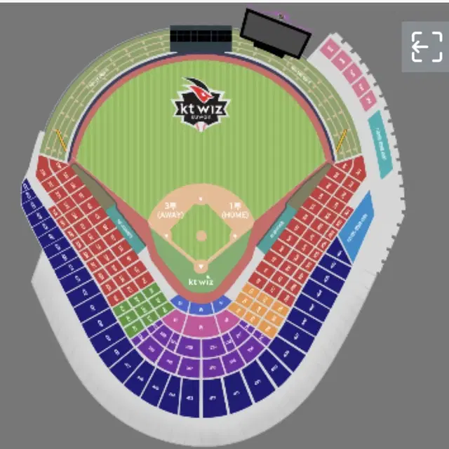 6/14 금 kt위즈 vs 기아 3루 응원지정석 126구역 1열 연석 양