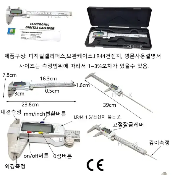 디지털캘리퍼스 디지털 노기스 측정공구 새상품 무료배송