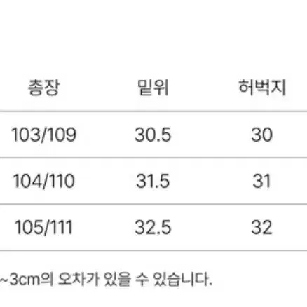 라룸 자체제작 빈티지데님 m