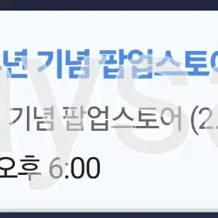 수고비 없음! 부적카드 증정! 잠뜰 팝업 수건 분철