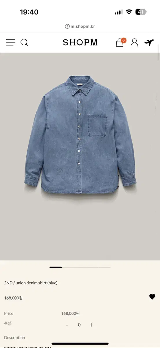 샵엠 union denim shirt