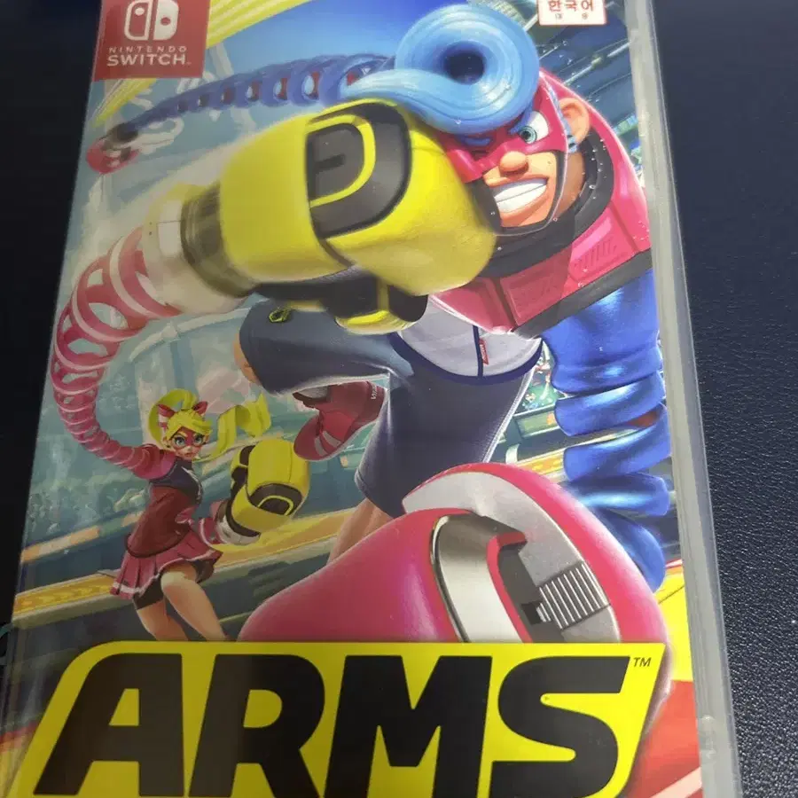 Arms 암즈 닌텐도 팩