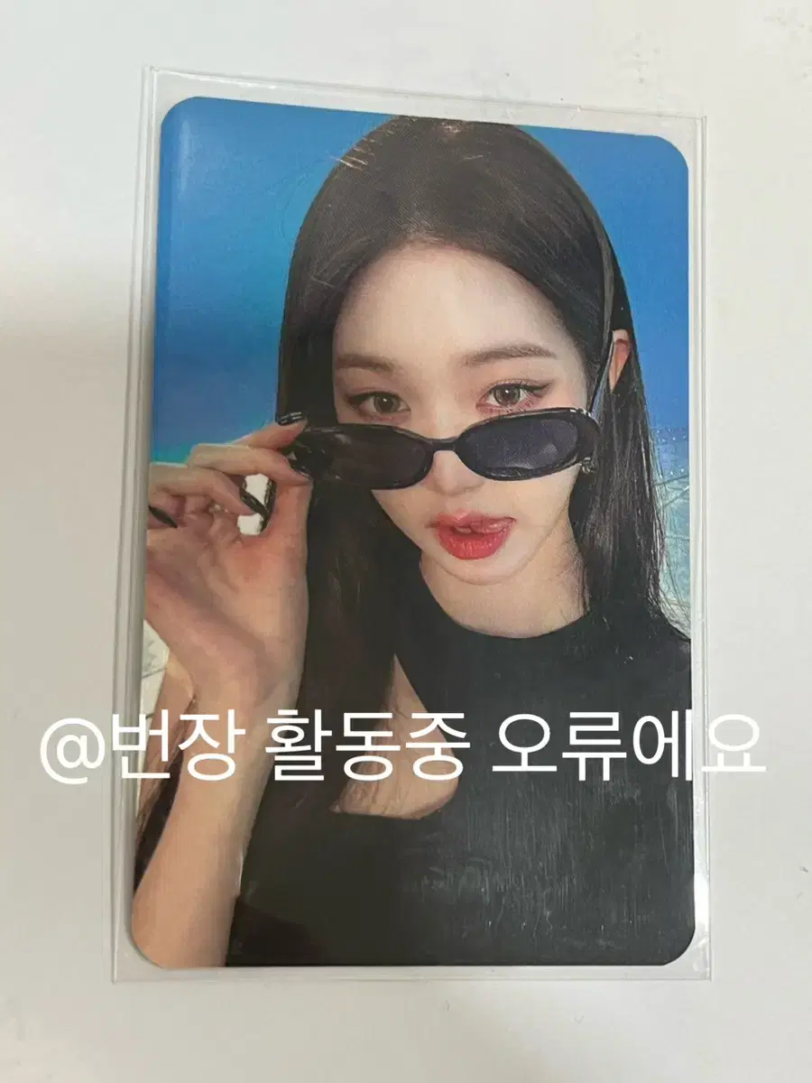 ive jang wonyoung special wts sell photocard buncheol with muu soundwave