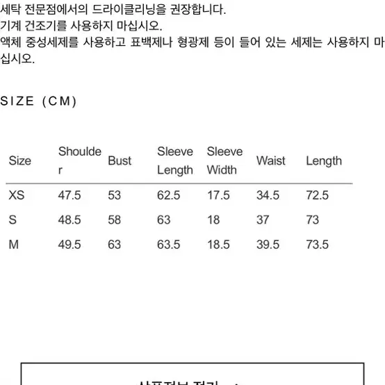 렉토 자켓 새제품