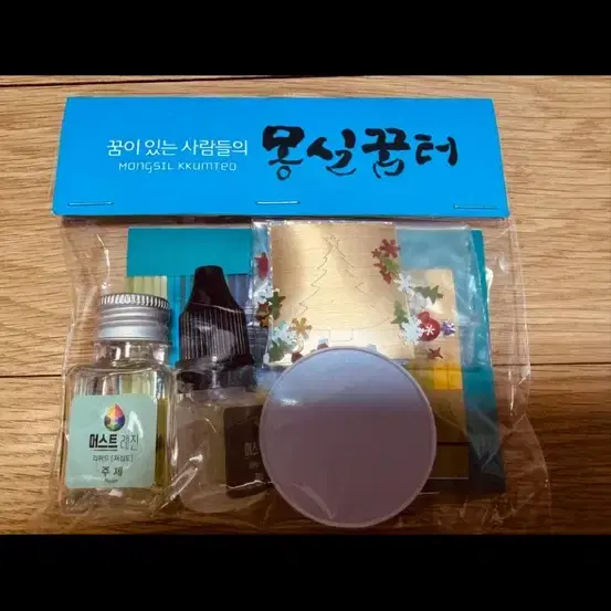 (새제품) 크리스마스 오너먼트 그립톡 키트 세트 DIY 만들기 레진아트