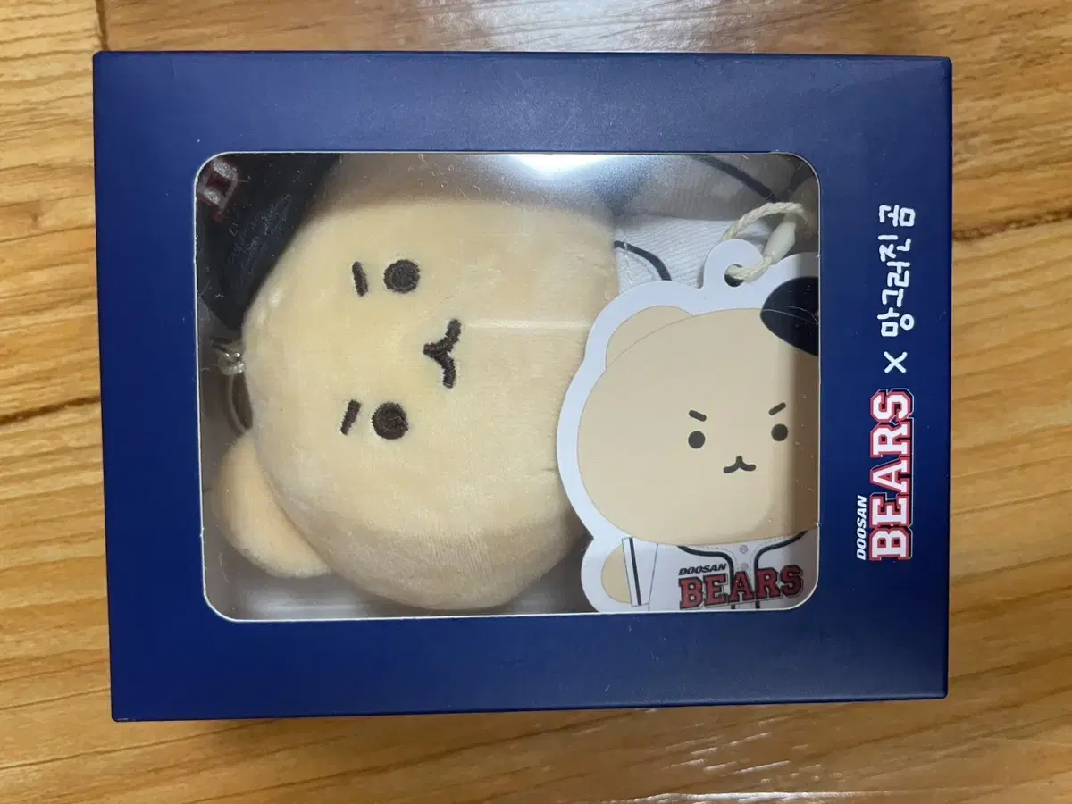 두산 망곰 키링인형