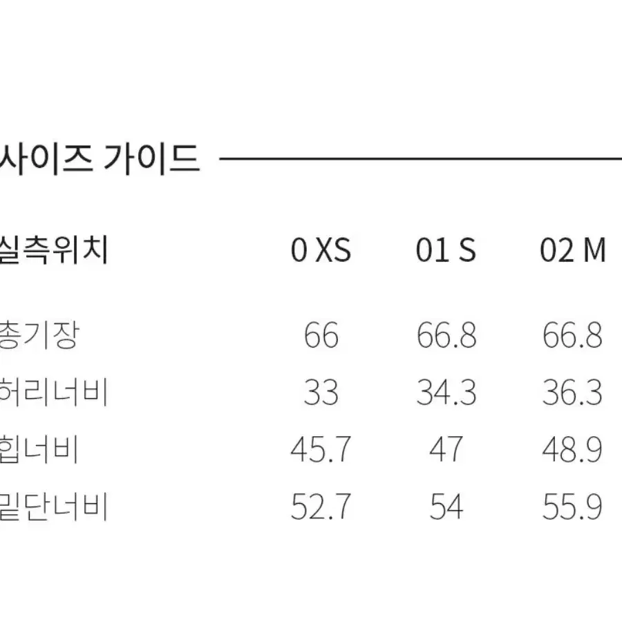 Raive 레이브 벨트스커트 01S