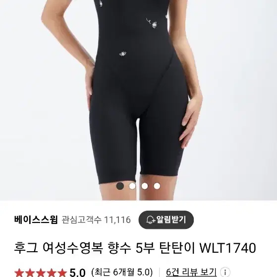 후그향수 5부 30